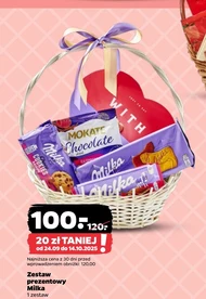 Подарунковий набір Milka