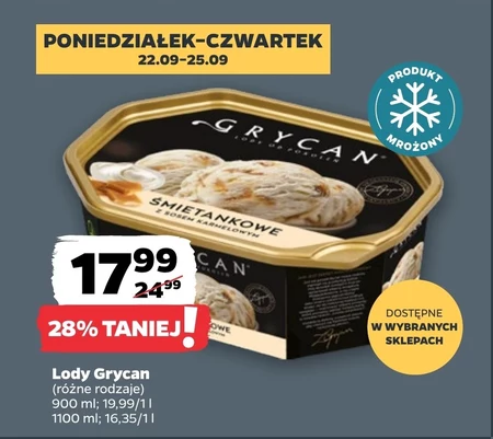Морозиво Grycan