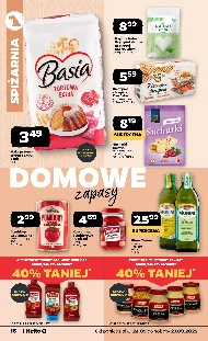 Помідори La Campagna