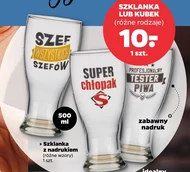 Скло Września