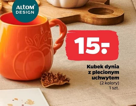 Кружка Altom Design