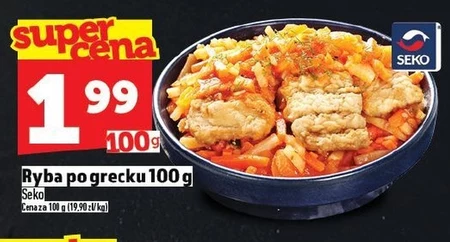 Риба по-грецьки Seko