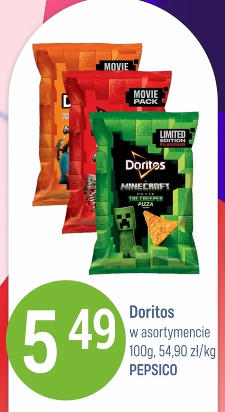 Піца Doritos