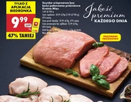 Шинка Kraina Mięs