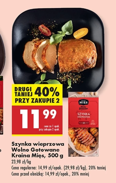 Шинка Kraina Mięs