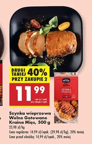 Шинка Kraina Mięs