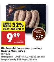 Біла ковбаса Kraina Mięs