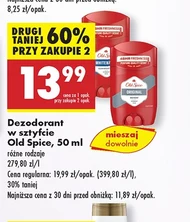 Дезодорант Old Spice
