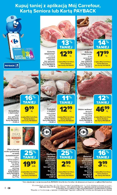 Свинячі реберця Carrefour