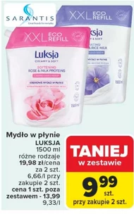 Мило Luksja