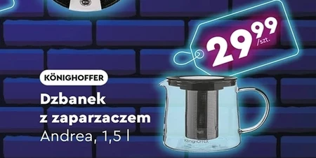 Глечик з заварником Konighoffer