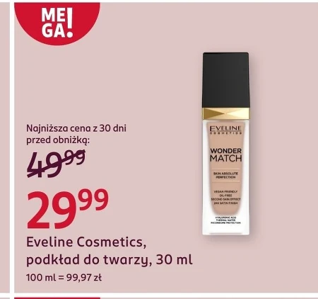 Грунтовка для обличчя Eveline Cosmetics