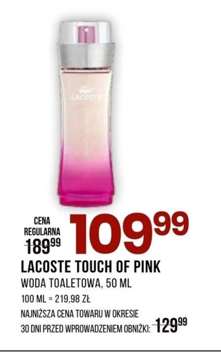 Туалетна вода Lacoste