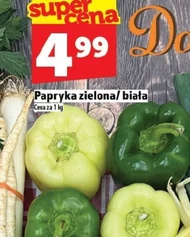 Паприка