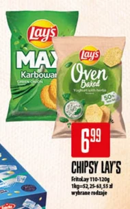 Чіпси Lay's