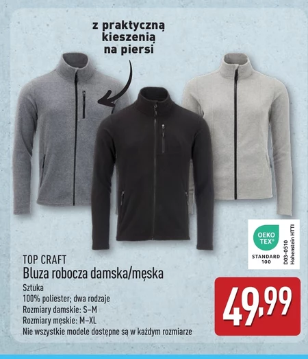 Робочий світшот Top Craft