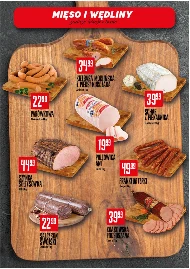 Сосиски Berger