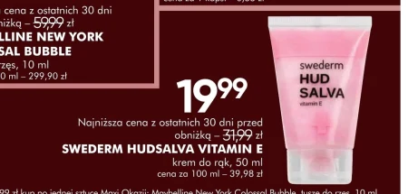 Крем для рук York