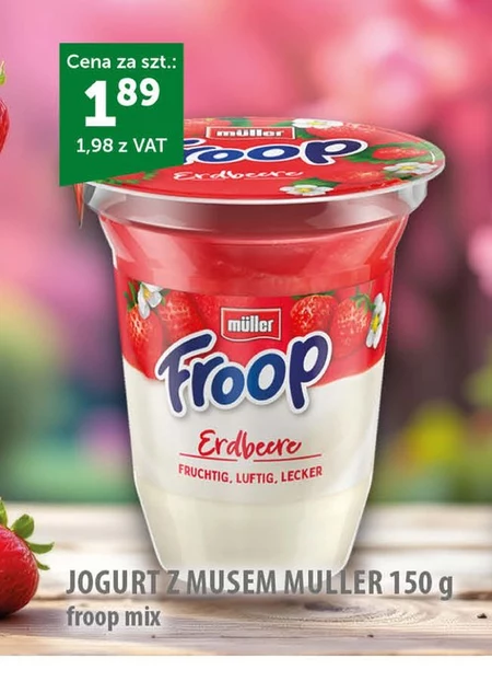 Йогурт Müller