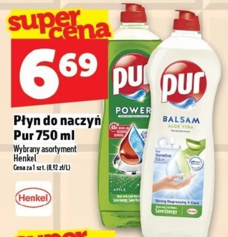 Засіб для миття посуду Pur