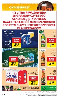 Пиво Perła