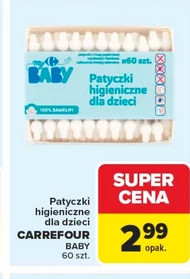 Гігієнічні палички Carrefour