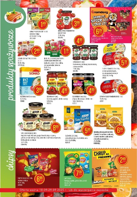 Гранола Foodwell