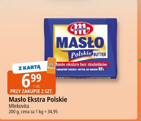 Вершкове масло Mlekovita