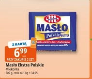 Вершкове масло Mlekovita