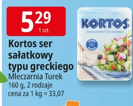 Сир для салату Kortos