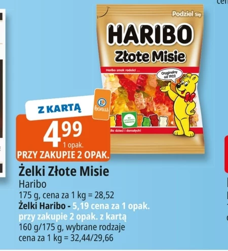 Желе Haribo