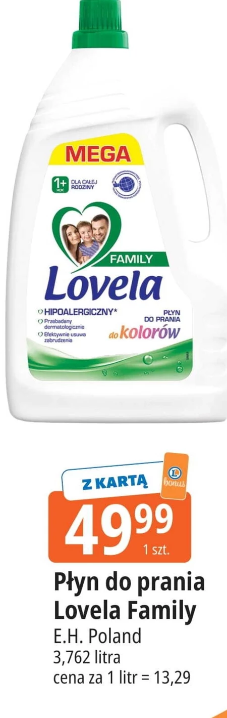 Пральний порошок Lovela