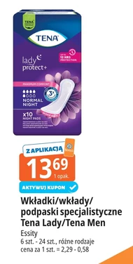 Гігієнічні рушники Tena
