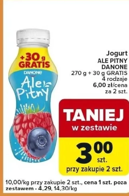 Вживання йогурту Danone