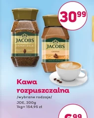 Розчинна кава Jacobs