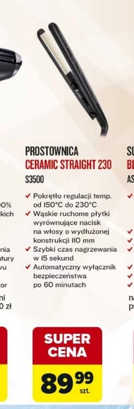 Випрямляч Remington