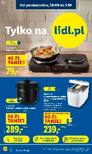 Скороварка SilverCrest
