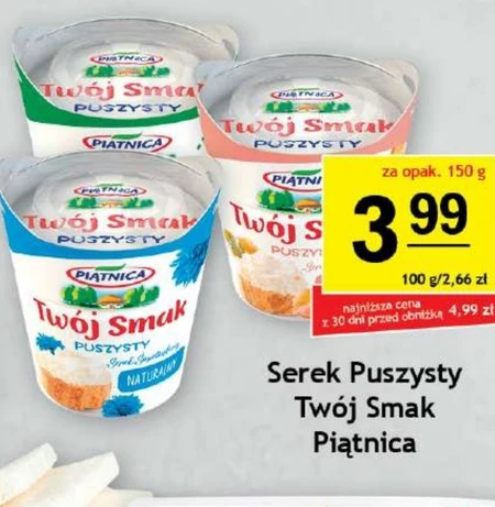 Сир Piątnica