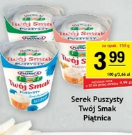 Сир Piątnica