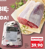 Яловича рулька