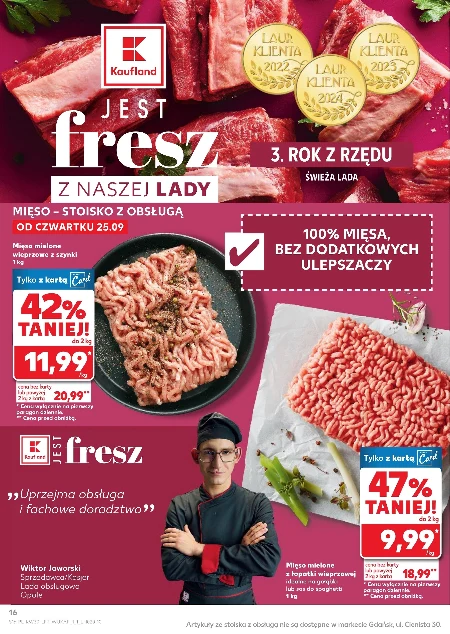 М'ясний фарш