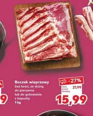 Бекон без кісток