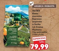 Кавові зерна Astra