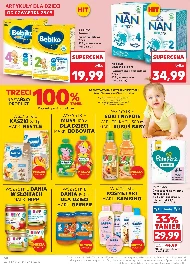 Модифіковане молоко Nestle