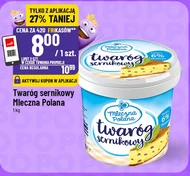 Сир Mleczna Polana