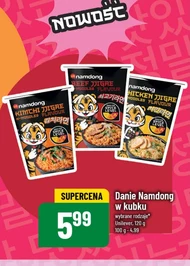 Готова страва Namdong