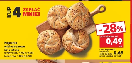 Кайзерівський рулет