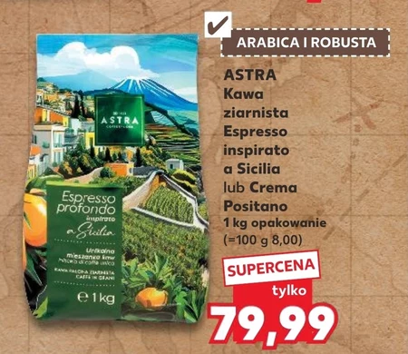 Кавові зерна Astra