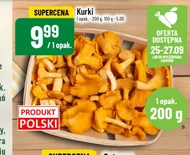 Петухи