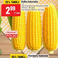 Кукурудза Polski